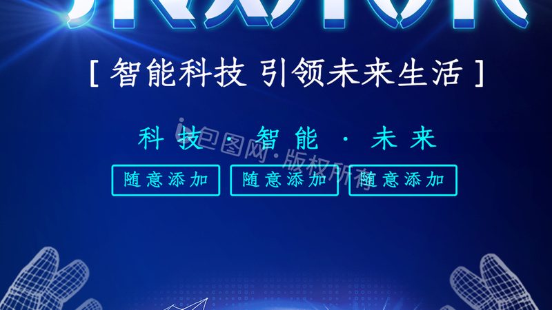 企业网络运维的“标准动作”为何总出偏差